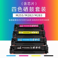 Applicable to Hp W2110A Toner Cartridge M255dw/nw M282nw M283fdw/n 206A Toner cartridge