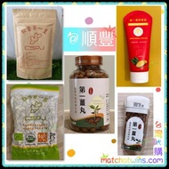 🫚包郵❗🇹🇼台灣代購．CSPJ｜秘魯第一薑粉 / 第一薑丸 / 第一薑片 /🆕第一薑舒膚霜｜健康．薑丸．薑．泡腳．足浴．改善氣血循環．抗發炎．保健．保暖．包順豐