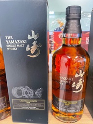 Yamazaki Single Malt Limited Edition 2016