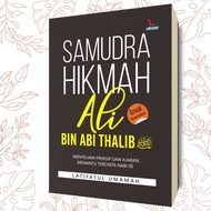 Ocean of Wisdom Ali Bin Abi Talib