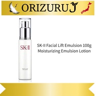 Facial Lift Emulsion  Moisturizing Emulsion Lotion SK-II