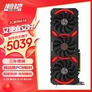 瀚铠（VASTARMOR）AMD RADEON RX 7900XT星空 20GB GDDR6   电竞游戏显卡