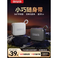 [Aiwa] AH17 Speaker Bluetooth Mini Mudah Alih dengan Slot Kad USB Tanpa Wayar Subwoofer Kecil untuk 