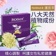 ISOduce 護宮花茶