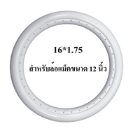 Top Longmax ยางตัน PU รถเข็นผู้ป่วยแบบหนา สีขาว 16 นิ้ว