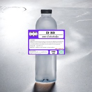 1003/D80-500ml.solvent ANR-D80 SOLVENT D-80 Silicone Oil 500 Cc ANR