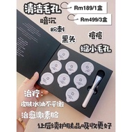 ice Ground Glacier Clay Mask (8/box)