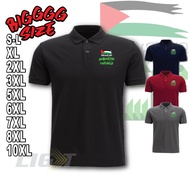 (LIGIT) Baju Polo PALESTINE FLAG Collar COTTON 10XL 8XL 7XL 6XL 5XL Plus Size Cotton Collar Shirt Bi