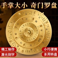 Qimen Turntable Dunjia Compass I Ching Live Solution Multi-Purpose Turntable Professional High-Preci