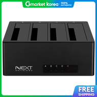 NextU | จดสงฟร NEXT-644DU3 USB3.0 4Bay DATA Docking Station e-SATA 2.5 นว 3.5 นว SATA HDD และ SSD