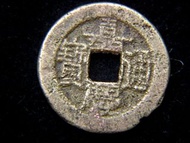 銅錢-Chinese Empire (Ching Dynasty)-1799年大清嘉慶通寶寶泉局(北京寶泉局)銅錢