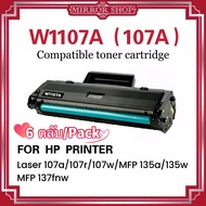 หมึกเทียบเท่า HP107A (W1107A) 107A/W1107/107/1107A/1107/1107a FOR HP Laser 107a/107r/107w/Laser MFP 