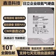 Hitachi 8TB Enterprise Grade Helium Hard Drive 8T Desktop Hard Drive 8,000G Monitoring Security 8tb 