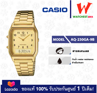 casio นาฬิกาข้อมือผู้หญิง สายสเตนเลส AQ230 รุ่น AQ-230A AQ-230GA คาสิโอ้ AQ-230 ข้อเลื่อนปรับระดับเอ