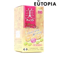 Chocola BB - (EXP:10/24) Chocola BB - 膠原蛋白美白 120粒(40日份量)（日本內銷版）(4987028115847)