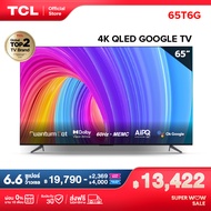 ใหม่ TCL ทีวี 65 นิ้ว QLED 4K Google TV รุ่น 65T6G ระบบปฏิบัติการ Google/Netflix &amp; Youtube &amp; MEMC 60HZ- WiFi, WCG, Game Bar, Freesync, Dolby Vision &amp; Atmos[ผ่อน 0% นาน 10 เดือน]
