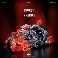 ของเล่นชุดสร้างรถมอเตอร์ไซค์ซูเปอร์ฮีโร่ Ghost Rider