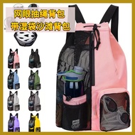 |Swimming Bag Mesh Drawstring Backpack Strap Wet Bag Beach Backpack Gym Backpack|Sports Backpack Mes