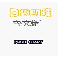 High-End GBC Game Cassette Pokemon-Pearl Card 2 Pgokemon Card GB2 Chinese/English