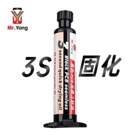 Yang Changshun Recommends Mr Yang Three Seconds Quick-Drying Oil Mobile Phone Repair UV Ultraviolet 