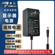 12V Power Adapter 3A Lenovo LG Redmi Philips HKC Asus Samsung Display Power Cord Universal DC