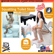 Squatty Potty Squat Toilet Stool Footrest Toilet Squaty Foot Step Potty Healthy Tandas Letak Kaki 马桶