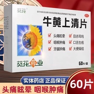 Sunflower Beef Yellow Top Yellow Top Yellow Top Yellow Top Yellow Can Use Fire Top Yellow Top Yellow