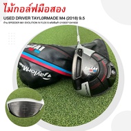 [ไม้มือสอง] USED DRIVER TAYL0RMADE M4 (2018) 9.5 ก้าน SPEEDER 661 EVOLITION IV FLEX S รหัสสินค้า 210