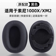【Giao Hàng】Tương Thích Với Sony Wh-1000Xm4 Sony1000xm5 Phụ Kiện Đệm Mdr-1000X Xm3 Khử Tiếng Ồn Bọc T