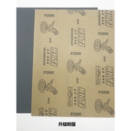 Korea Global Eagle Sandpaper Waterproof Wear-Resistant Water Sand Leather Car Furniture Atomic Gray 