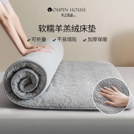 seahorse foldable mattress foldable mattress seahorse Thickened Lamb Fleece Mattress Winter Household Upholstered Mattress Student Dormitory Single Rental Room Special Warm Pad