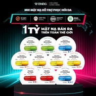 Combo 10 Mặt Nạ Dưỡng Trắng Phục Hồi Da BNBG Mask 30ml x 10