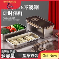 [in stock]Imported from Germany316LStainless Steel New Crisper Storage Box Ice Cream Cooking Ingredients Separately Packed Case with Lid