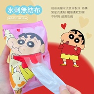 Arrival The Next Day Crayon Shin-Chan Pure Water Wet Wipes 80 Pumps Greedy RO