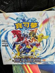 Pokemon TCG 中 激狂駭浪 sv3a