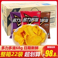 Lay's Doritos Potato Chips Triangle Corn Chips Thick Cheese Hot Spicy Barbecue Doloss Wholesale Box 