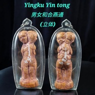 Yingku Yin tong 男女和合燕通 (立体) 燕通 嬰通 合和 和合 愛情 人緣 pendant 佩戴型