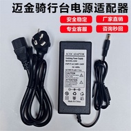 12V5A Power Adapter Magene Magene Cycling Platform 123 Generation T300 Stubborn Deer Magnetic Contro