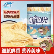 Haiwa Cod Fillet 200g Canned Charcoal Grilled Fish Fillet Deep Sea Cod Fillet Baby Food Supplement S
