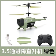 雅得遥控直升机耐摔定高遥控飞机 儿童男孩玩具飞行器玩具生日礼物 3.5通黑蜂定高直升机绿色