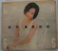 Cd 彭羚 如夢初醒 碟新淨  4n