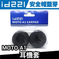 Id221 MOTO A1/A2 Earphone Case [Extreme Monopoly]
