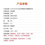 5G Antenna External Rubber Stick Antenna 4G Folding Antenna Omnidirectional High Gain Full Frequency