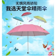 1m8 Ultra-light Mini Umbrella High-end Umbrella Paradise Umbrella336t Silver Plastic Cover 70% off U