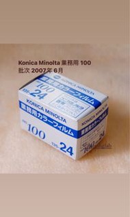 Konica Minolta 業務用 100  過期菲林