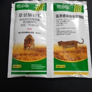 Racun rumput kuat dari 410 + essential oil water 1set untuk 20liter air