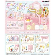 〘原盒〙 Re-ment SUMIKKO Dresser 角落小夥伴 角落生物 夢幻化妝檯 化妝枱 梳妝台 系列 食玩 盒玩 盒蛋 (全6種) rement 850
