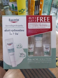 EUC A.I.clearin 50ml. แถมCleansing Gel 20ml  3 หลอด