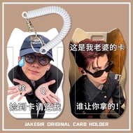 Bai Jingting Handsome Guy Funny Student Slide Cat Ear Card Holder Meal Bus Id Protective Case Spring