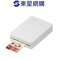 佳能 - CANON SELPHY QX20 小型流動無線相片打印機 白色